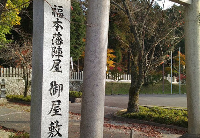 陣屋跡に神社が