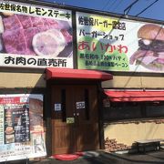 長崎和牛で佐世保バーガー！ながさき牛100％パティは豪快！