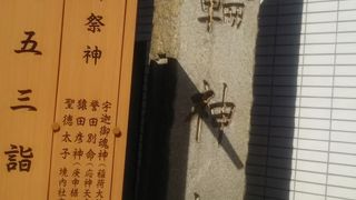 階段の多い高台になっている高輪神社