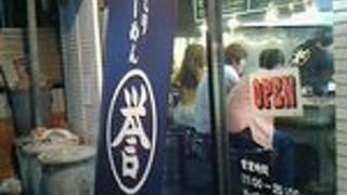 みんなが言うほどではないんじゃないかな…