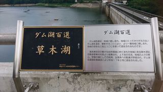 ハイキングコースもある