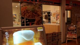 羽田空港内の吉野家