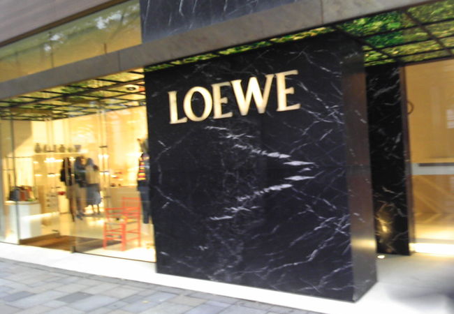 Loewe 表参道店 クチコミ アクセス 営業時間 表参道 フォートラベル Loewe 表参道店 クチコミ アクセス 営業時間 表参道 フォートラベル