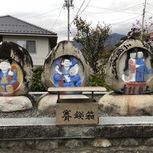 安曇野市穂高にある色つきの道祖神