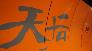 天后廟やビクトリアパークの最寄り駅