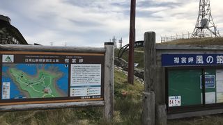 飛行機からもしっかり見えます