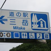 小さな道の駅、近くに「道の駅木曽福島」が開設してますます・・・