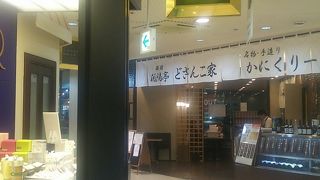 ホテル宿泊者に割引あり