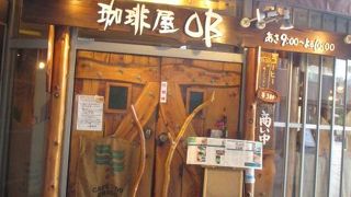 格安ショップです