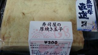 SEN 鮮 ぐるめ亭 中央林間店