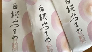 白桃みつまめ