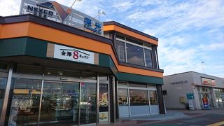 金澤８キッチン