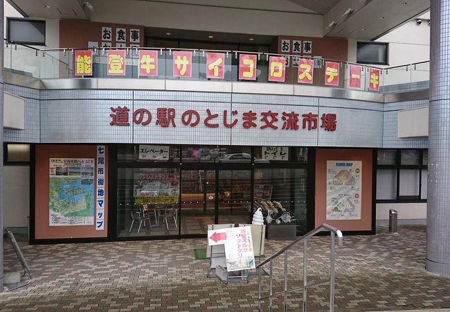 お土産品１割引き券で