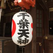 大人も祈願