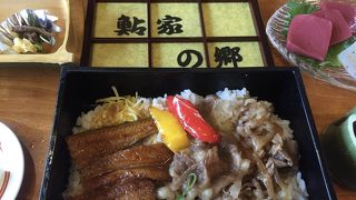 確かに近江牛と鰻なんだけど。。