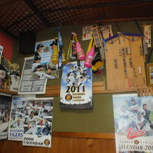 タイガース一色