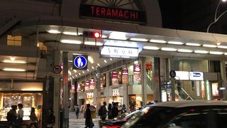 寺町京極商店街