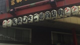 昭和感満載のアーケード