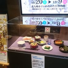 博物館 By さるく 北九州市立自然史 歴史博物館 いのちのたび博物館 のクチコミ フォートラベル 博物館 By さるく 北九州市立自然史 歴史博物館 いのちのたび博物館 のクチコミ フォートラベル