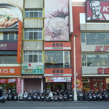 建国三路の風景