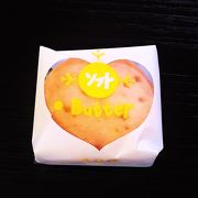 「榮久堂」とにかくソフトバターが美味しい老舗の和菓子屋さん♪