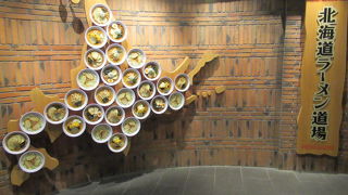 北海道の特徴を活かしたお店が並んでいるのよー