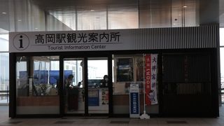 パンフや地図など情報収集に良い