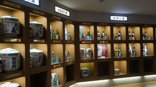 アルプス搗精工場