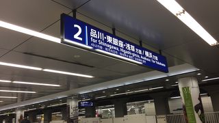 羽田空港国際線ターミナル駅