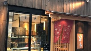 お得なランチセット