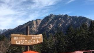 日本一高い場所にある山びこポスト