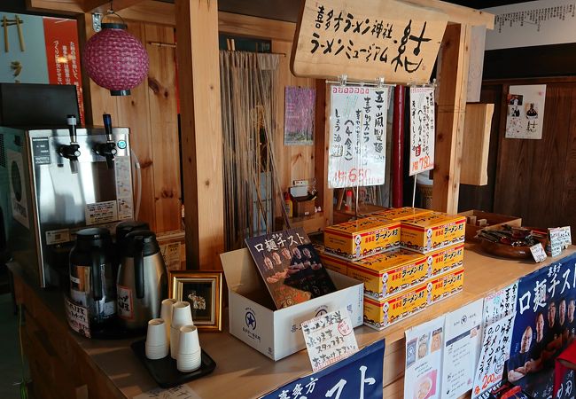 喜多方ラーメンミュージアム 喜多方ラーメン神社 クチコミ アクセス 営業時間 喜多方 フォートラベル 喜多方ラーメンミュージアム 喜多方ラーメン神社 クチコミ アクセス 営業時間 喜多方 フォートラベル