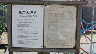 水量が豊富な井戸