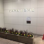 ザラホーム Zara Home 名古屋店 クチコミ アクセス 営業時間 名古屋 フォートラベル ザラホーム Zara Home 名古屋店 クチコミ アクセス 営業時間 名古屋 フォートラベル