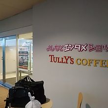 伊丹空港の４階、北ウイング(JAL側)の展望デッキ手前です