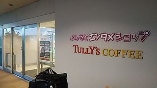 (よしもとエンタメショップ)同じフロアにはNMBグッツも置いてありました