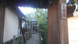 184坪の境内というこじんまりとしたお寺さん