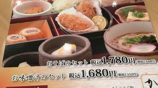 かつ乃 西武高槻店 