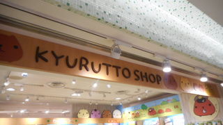 カピバラさんだらけ