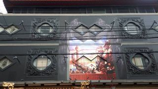 中華街のアミューズメント施設