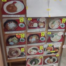 割りとリーズナブルな価格。美味しく頂きました。