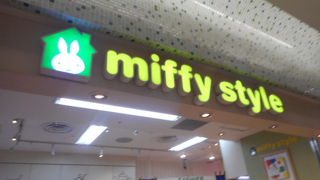 えほんのせかいを