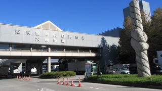 東京ドームの9倍の広さです