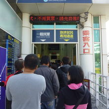 旗津住民とその他と分けられています