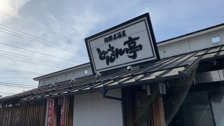 どんさん亭 伊勢崎西店