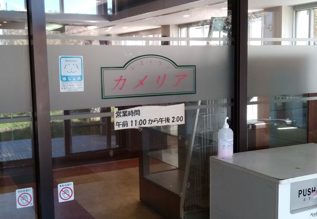大牟田市役所 食堂カメリア