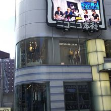 ニコニコ本社 クチコミ一覧 フォートラベル 池袋