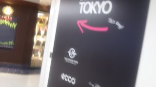 東京メトロの地下鉄の駅ナカの施設