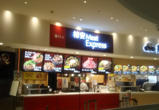 カキヤス ミートエクスプレス ららぽーと新三郷店 クチコミ アクセス 営業時間 三郷 吉川 フォートラベル カキヤス ミートエクスプレス ららぽーと新三郷店 クチコミ アクセス 営業時間 三郷 吉川 フォートラベル