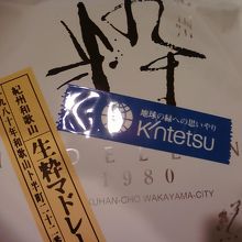 マドレーヌ、ひとつ２００円です。